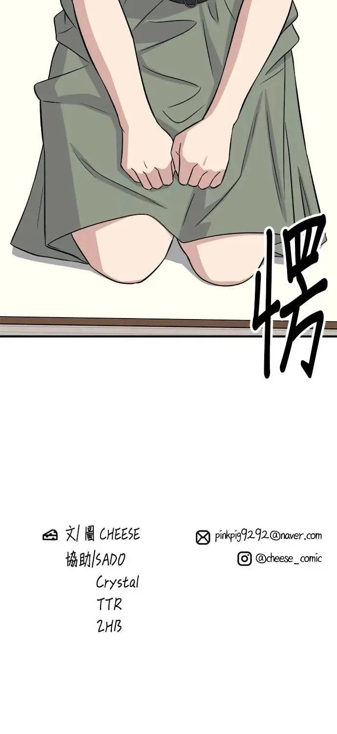 第213话 绿豆芽炒牛胸肉56