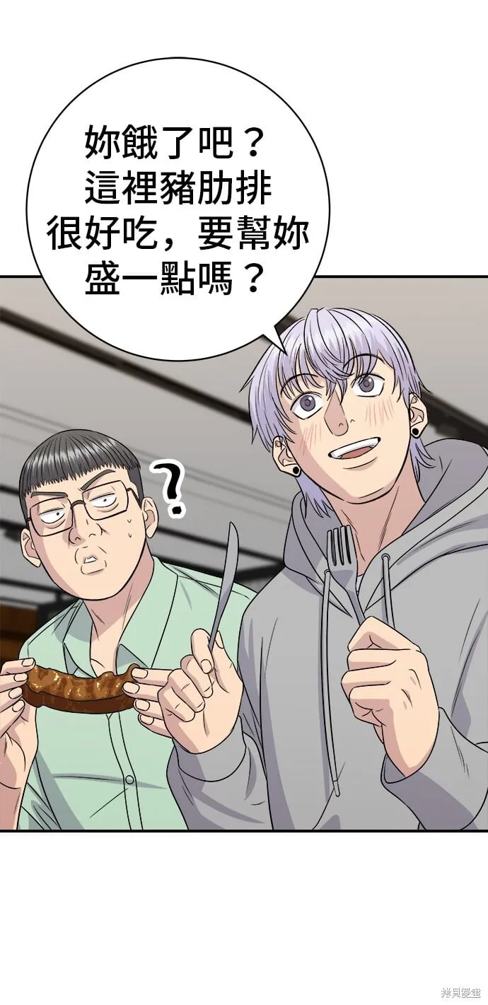 第219话28