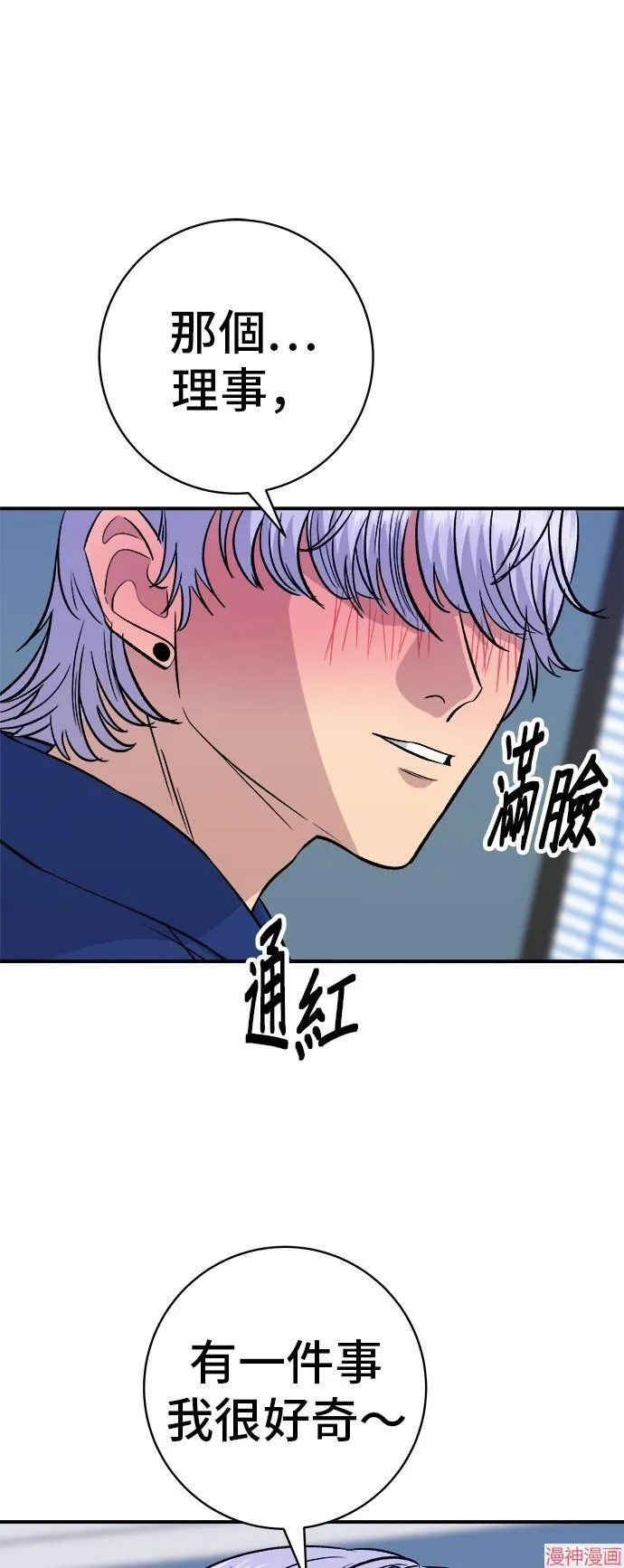第217话57