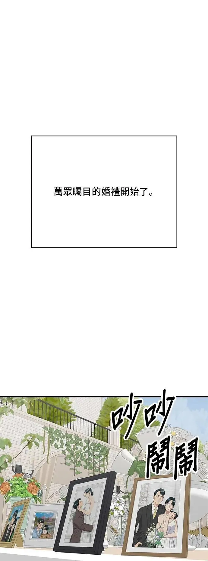 第216话 泡菜炒饭9