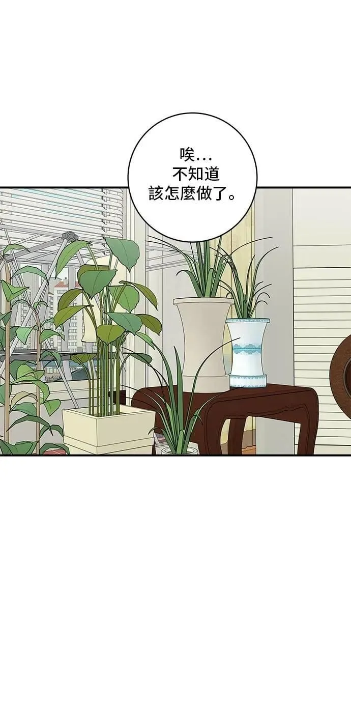 第212话 牛角面包36