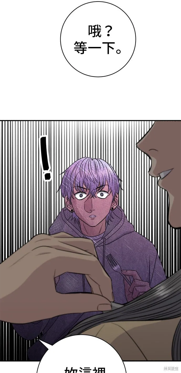 第219话30