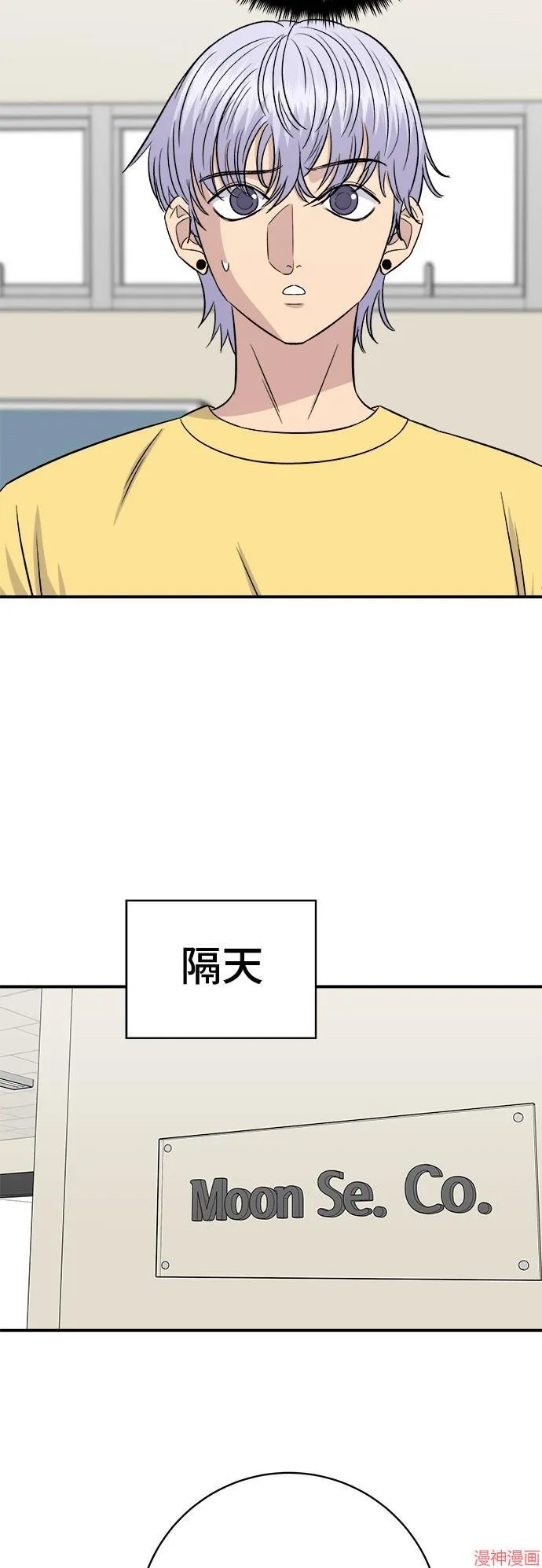 第217话24