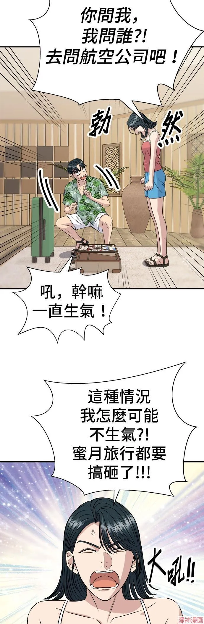 第217话15