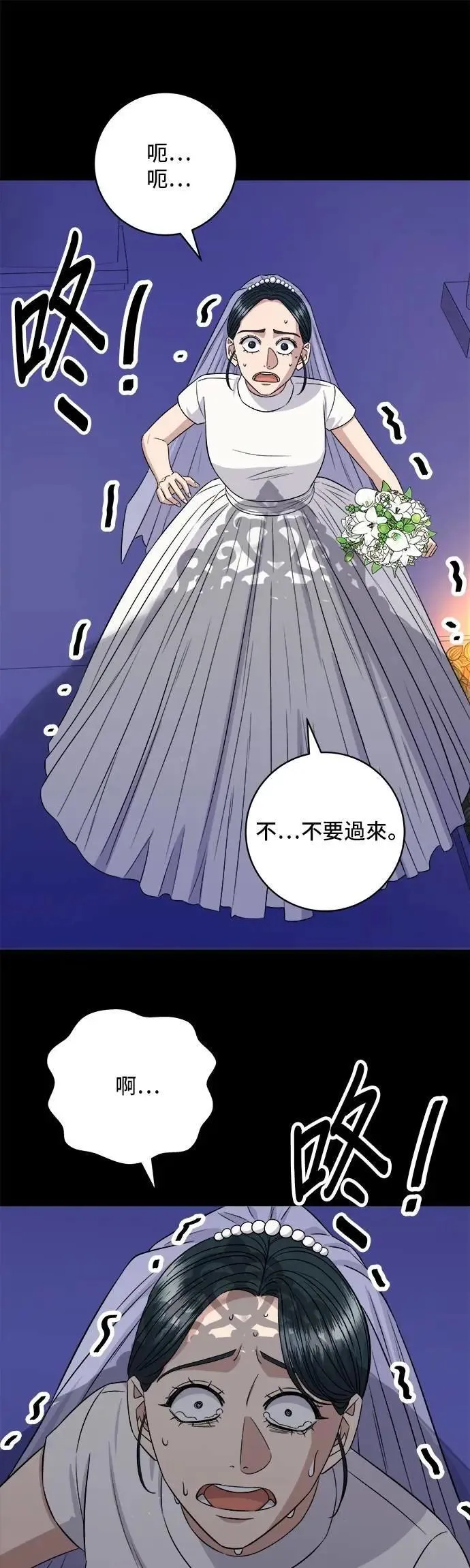 第211话 泥蚶拌饭9