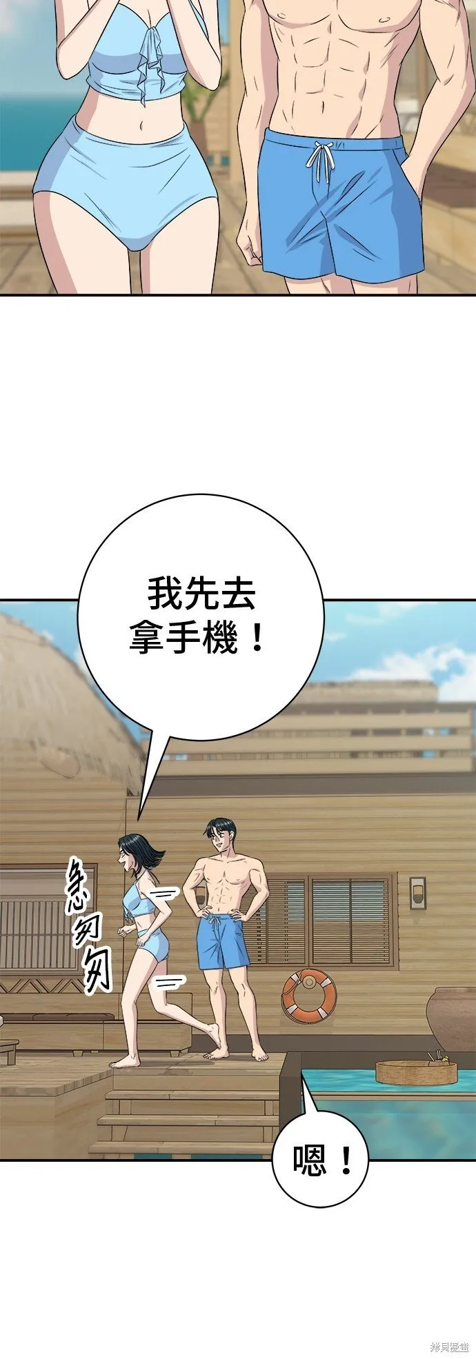 第218话26