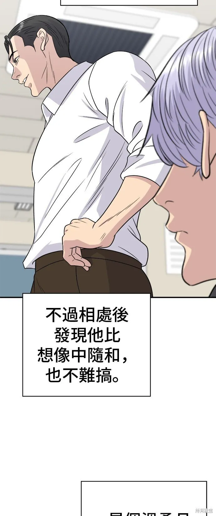 第219话14