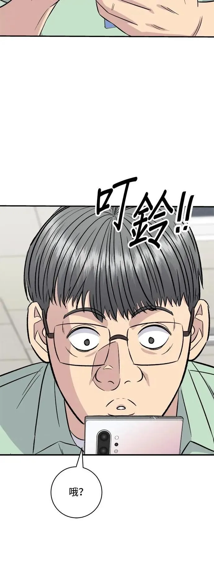 第213话 绿豆芽炒牛胸肉47