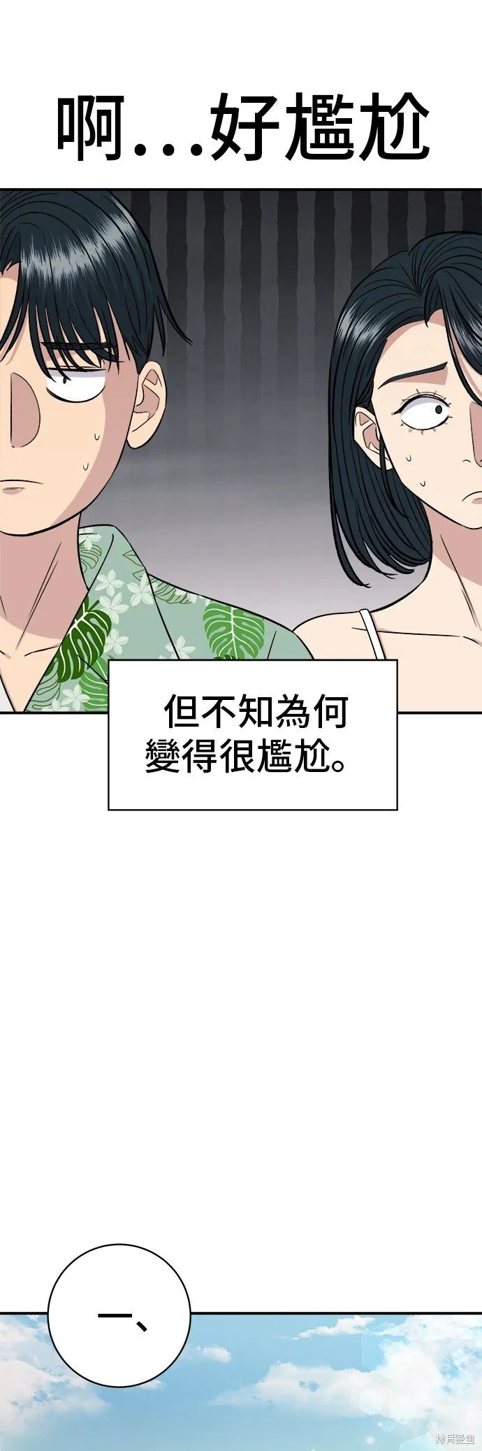 第218话15