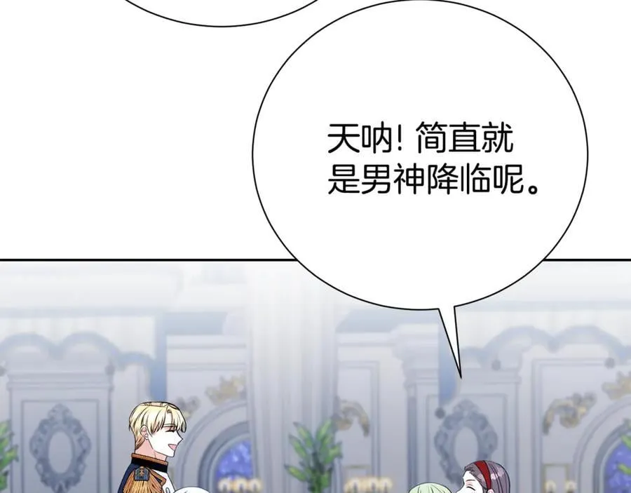 第120话 讨好岳父49