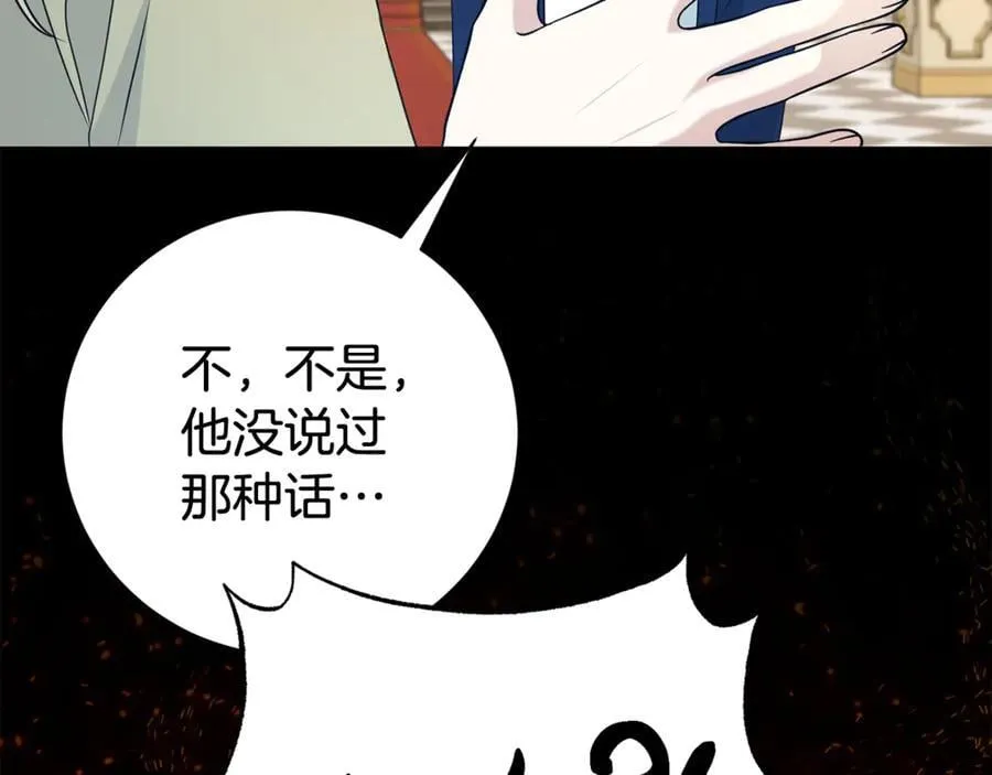 第129话 私藏来信29