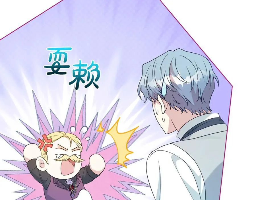 第132话 不速之客119