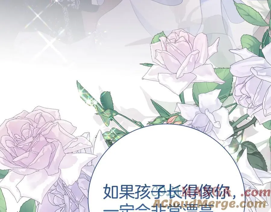 第124话 满载而归156