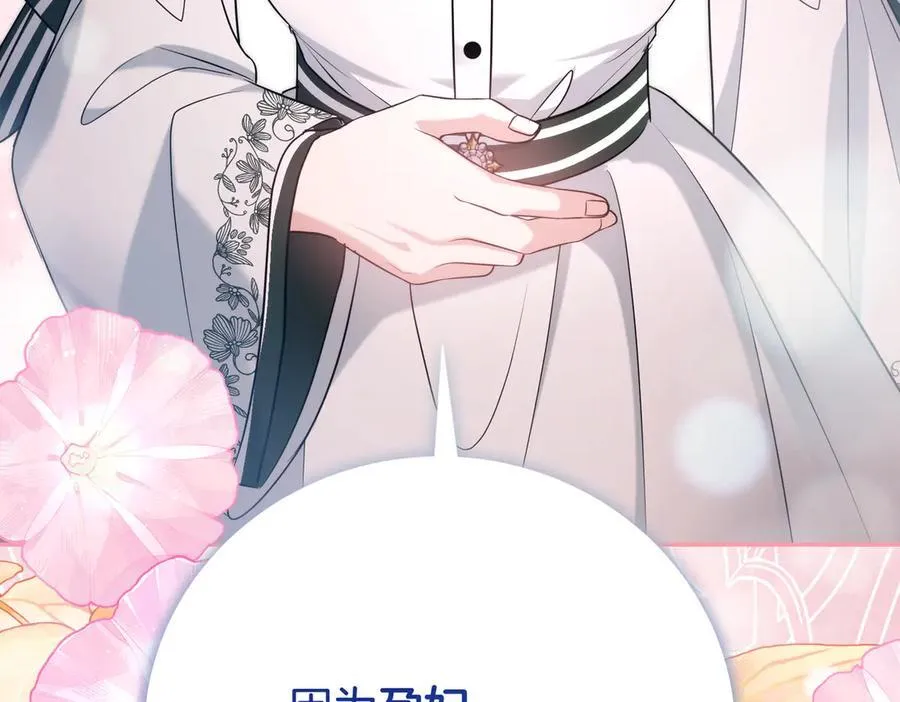 第121话 正式允许87