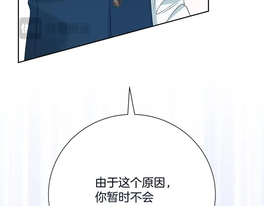 第121话 正式允许102
