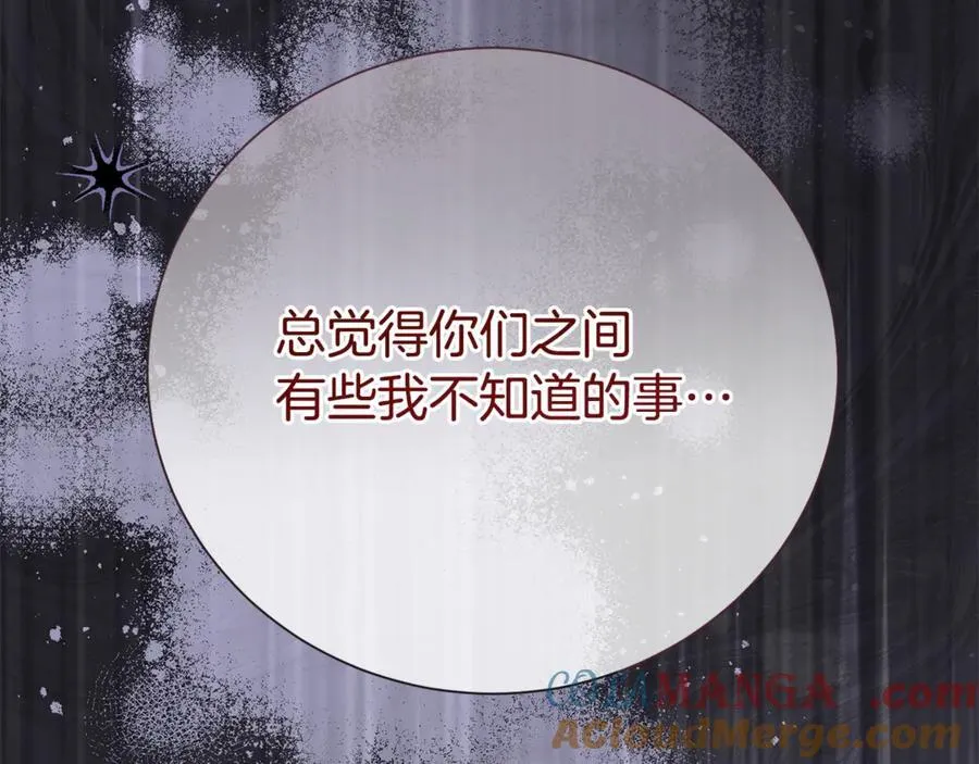 第125话 心生怀疑156