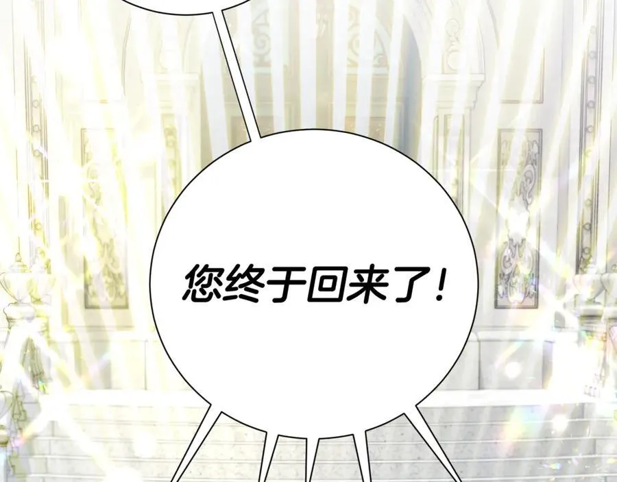 第127话 命运的安排175