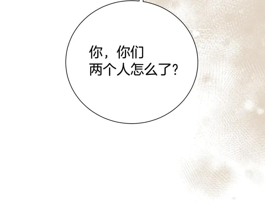 第132话 不速之客157
