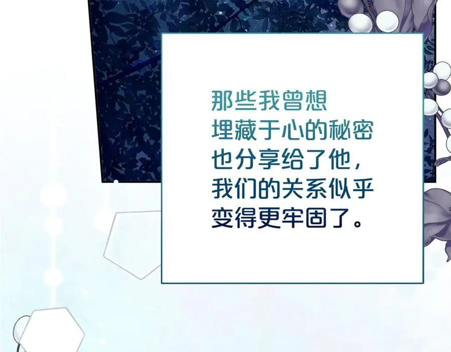 第127话 命运的安排153