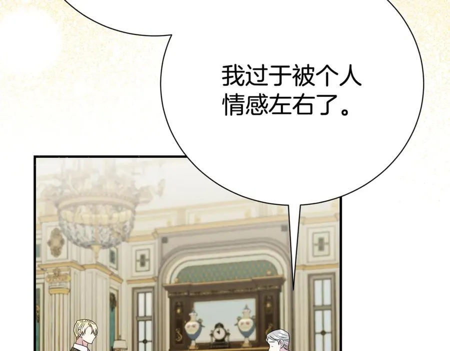 第123话 被骗了47