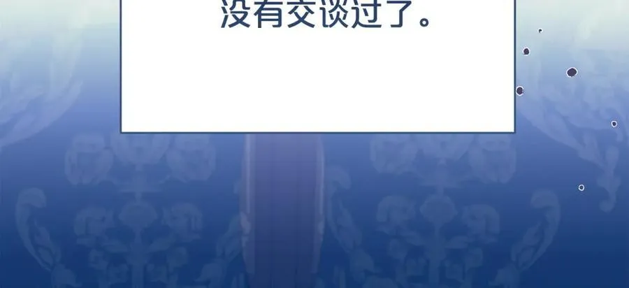 第126话 内心深处的秘密118