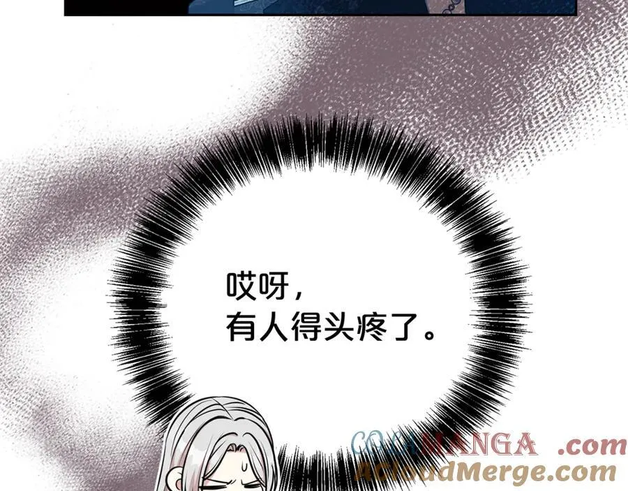 第131话 恶魔的低语28