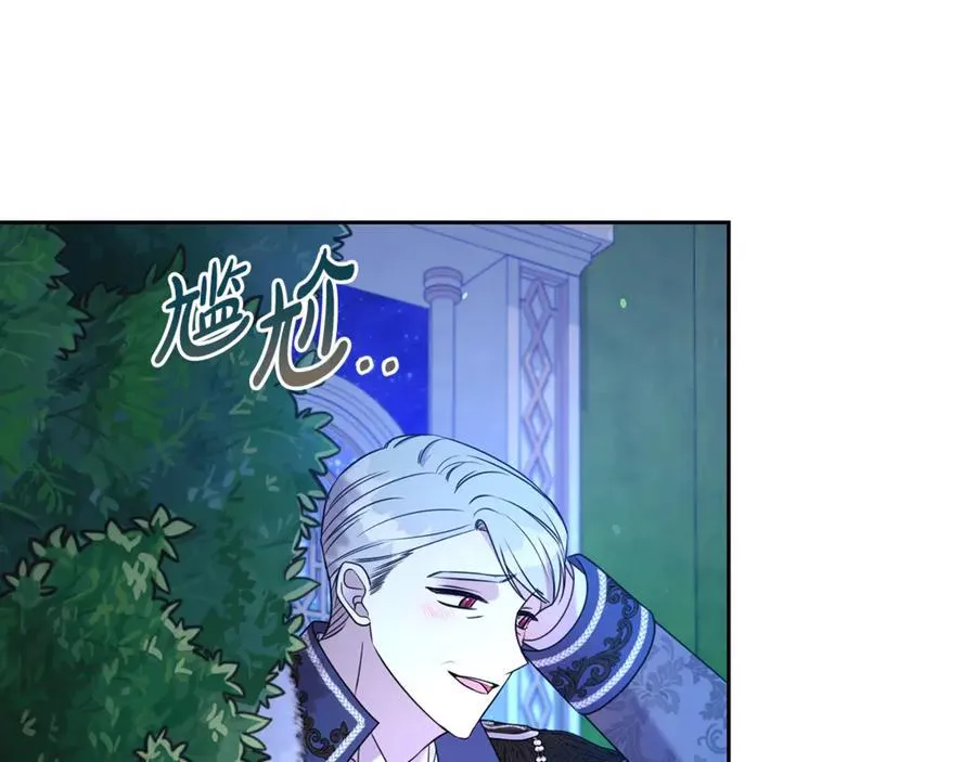 第119话 坦白怀孕139
