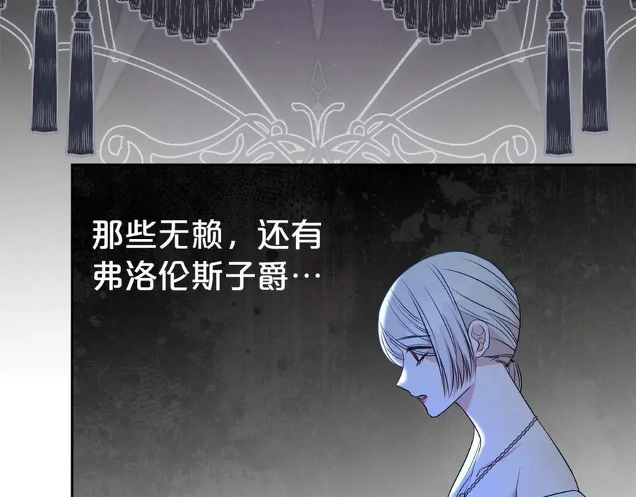 第120话 讨好岳父115