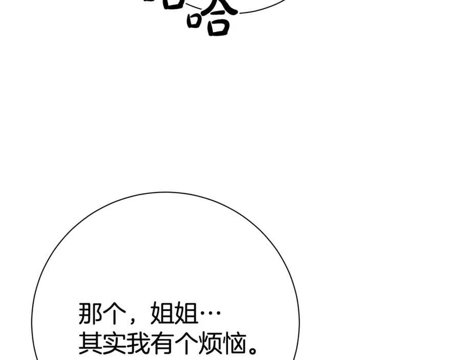第128话 冰释前嫌179