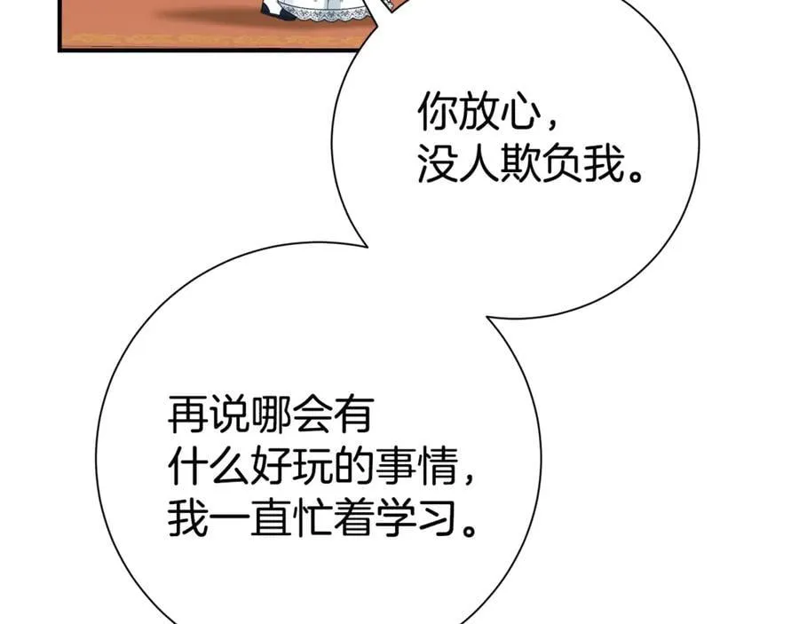 第128话 冰释前嫌169
