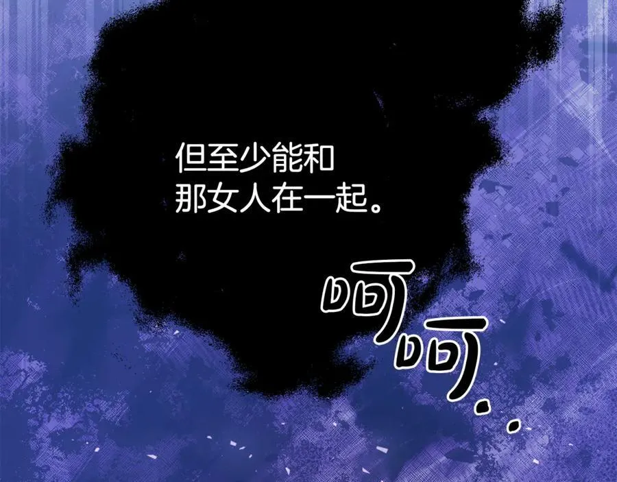 第131话 恶魔的低语125