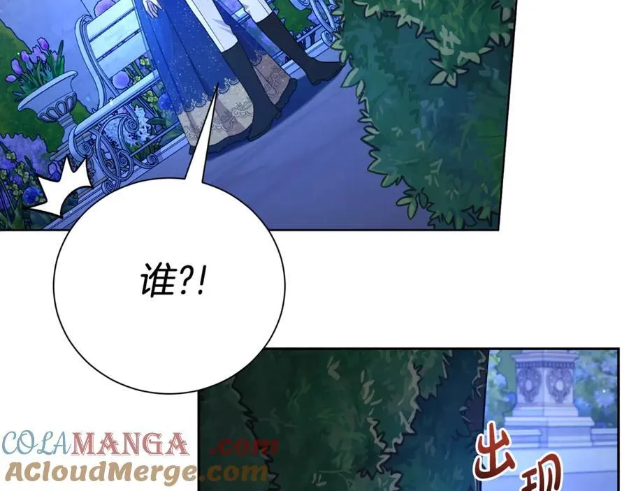 第119话 坦白怀孕136