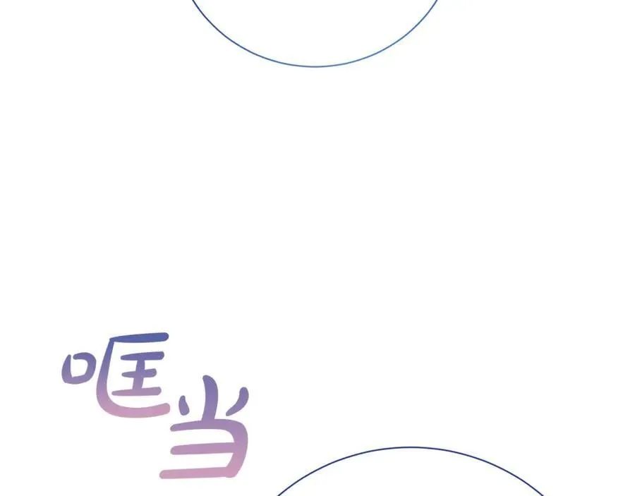 第123话 被骗了31