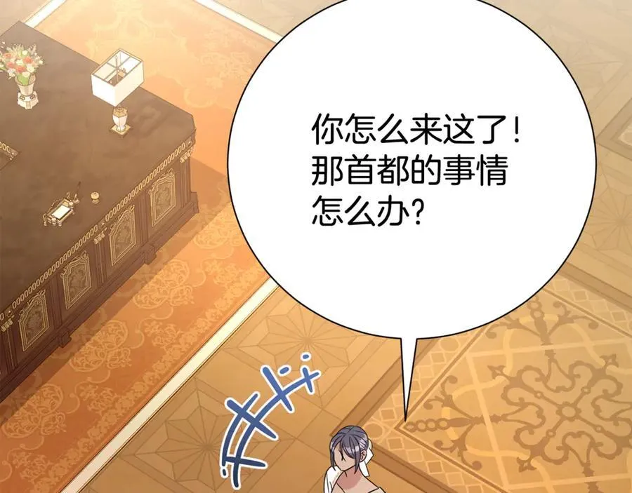 第121话 正式允许71