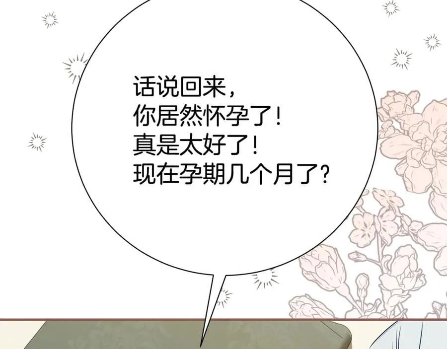 第128话 冰释前嫌81