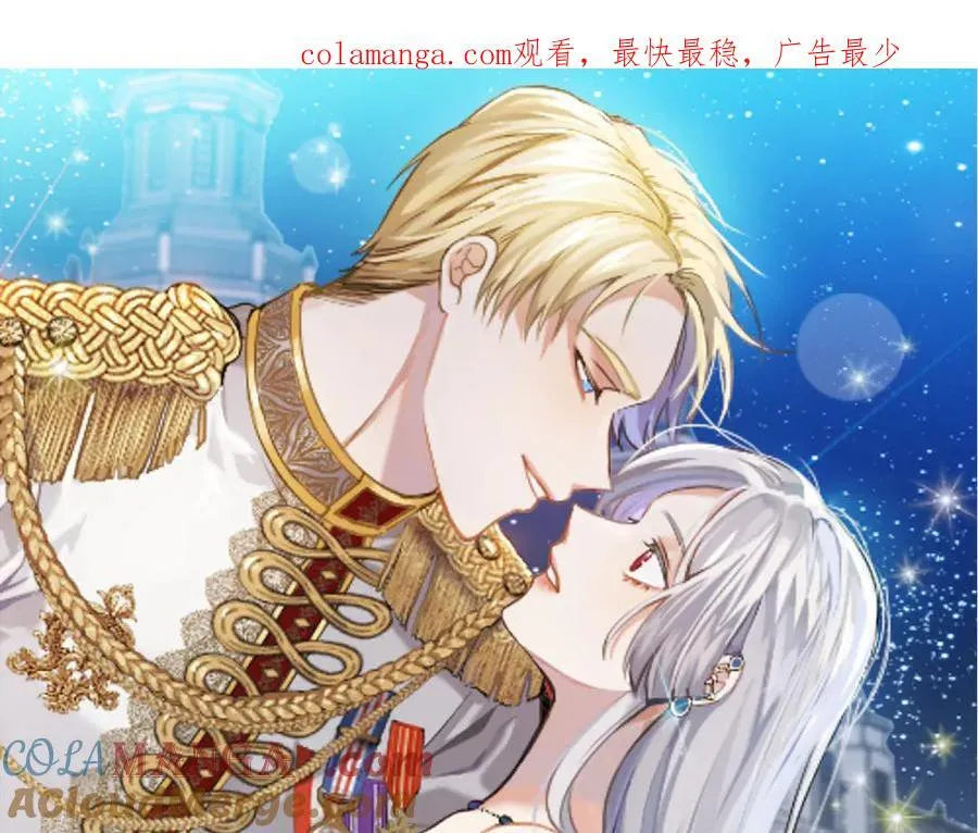 第121话 正式允许0