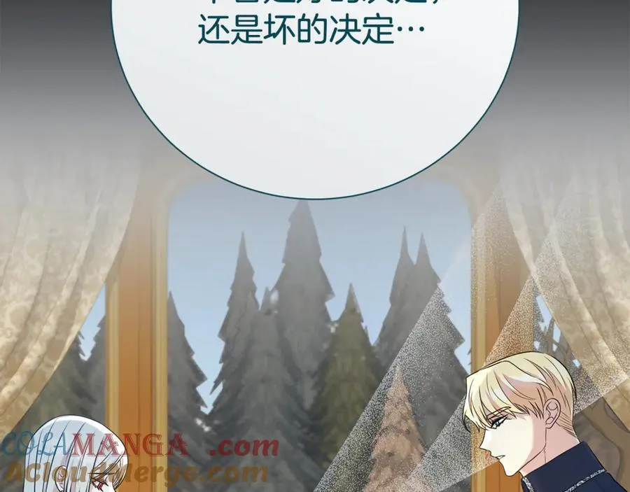 第127话 命运的安排4