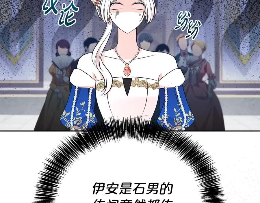 第120话 讨好岳父1