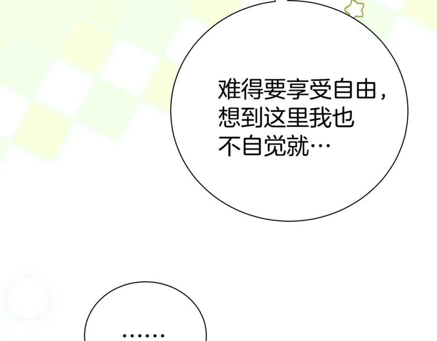 第124话 满载而归98