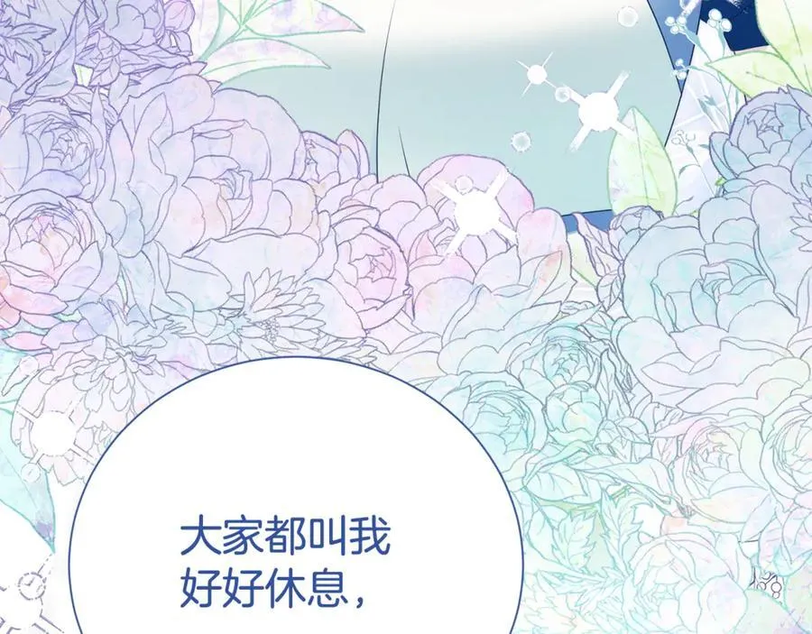 第123话 被骗了126