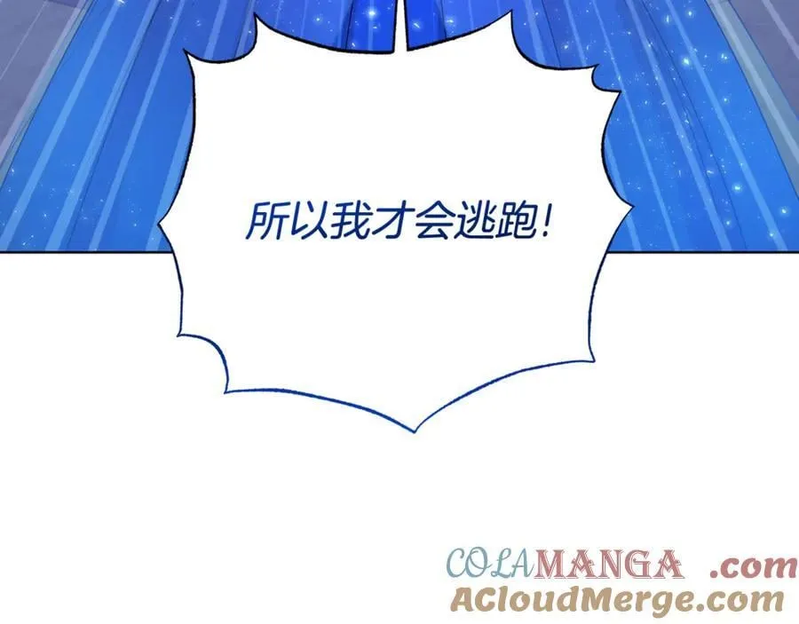 第119话 坦白怀孕68