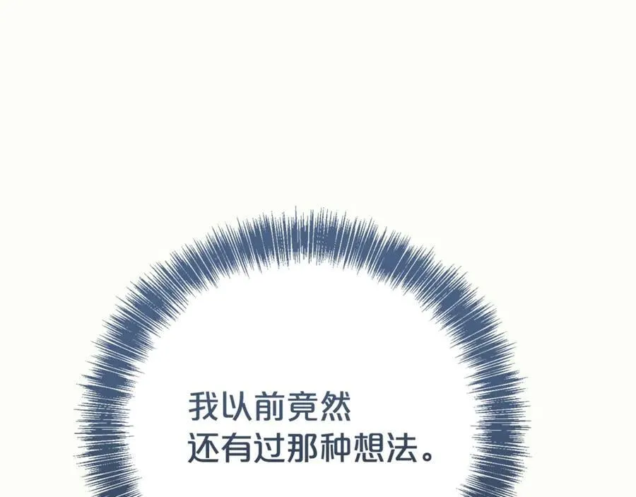 第127话 命运的安排109
