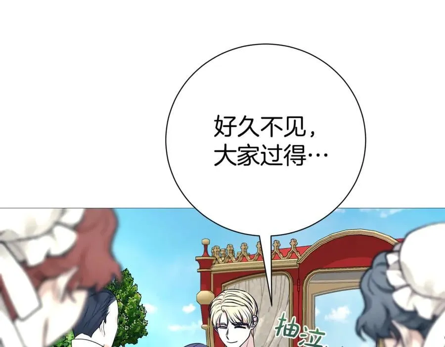 第127话 命运的安排183