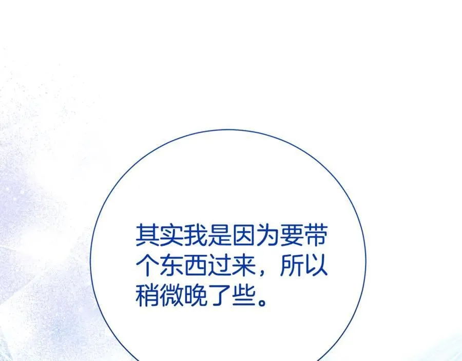 第120话 讨好岳父23