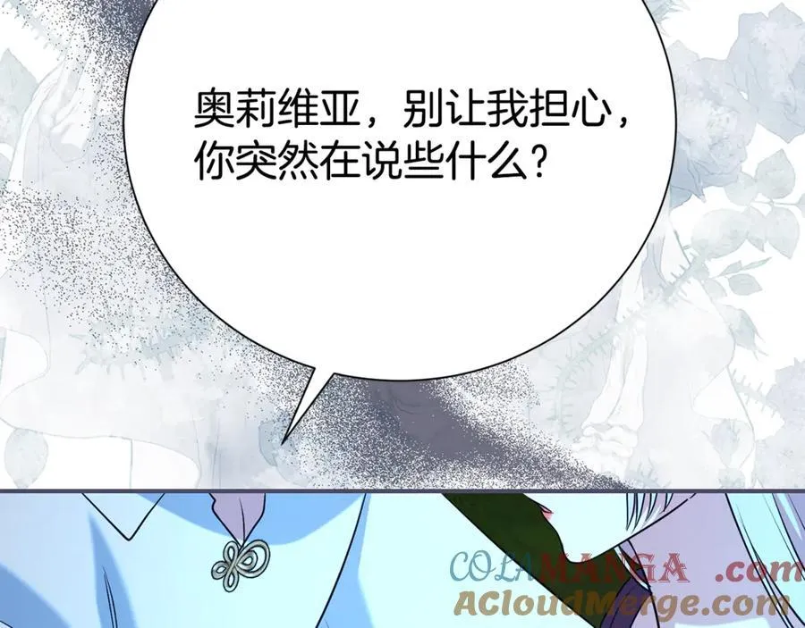 第126话 内心深处的秘密84
