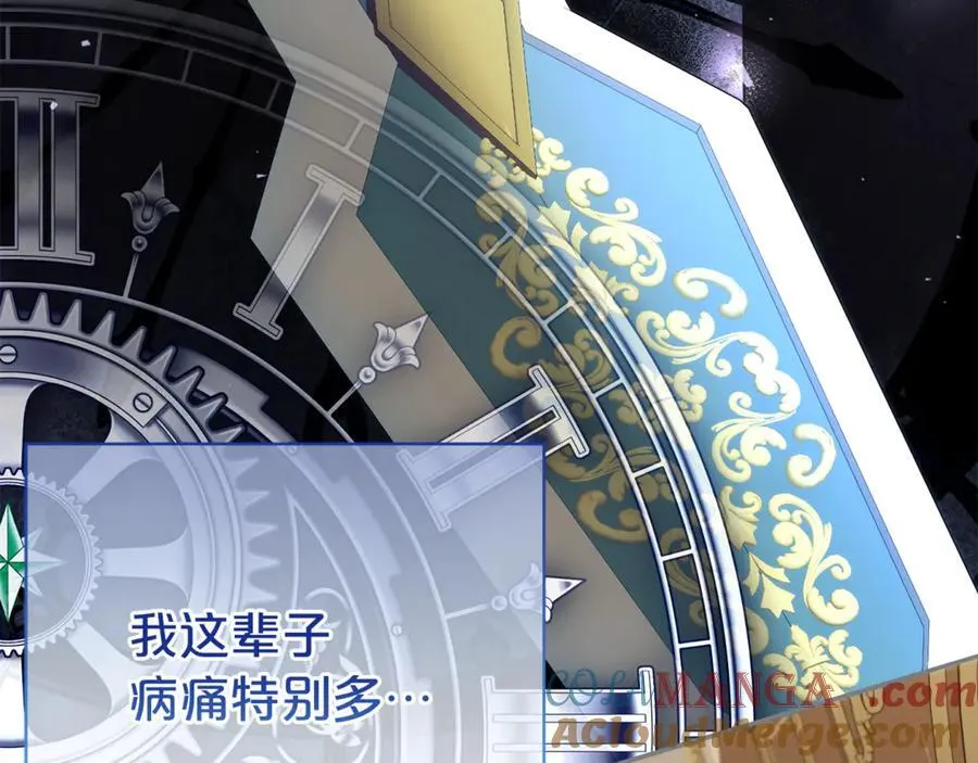 第131话 恶魔的低语44