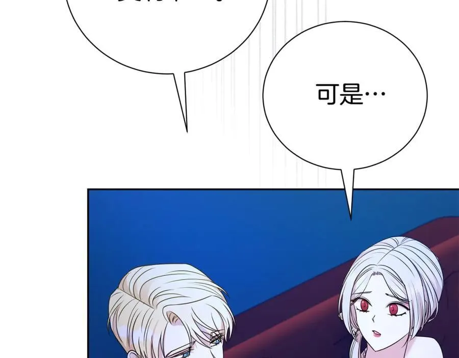 第120话 讨好岳父107