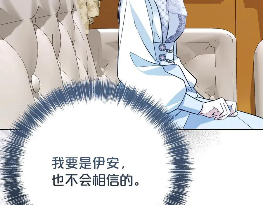 第126话 内心深处的秘密111
