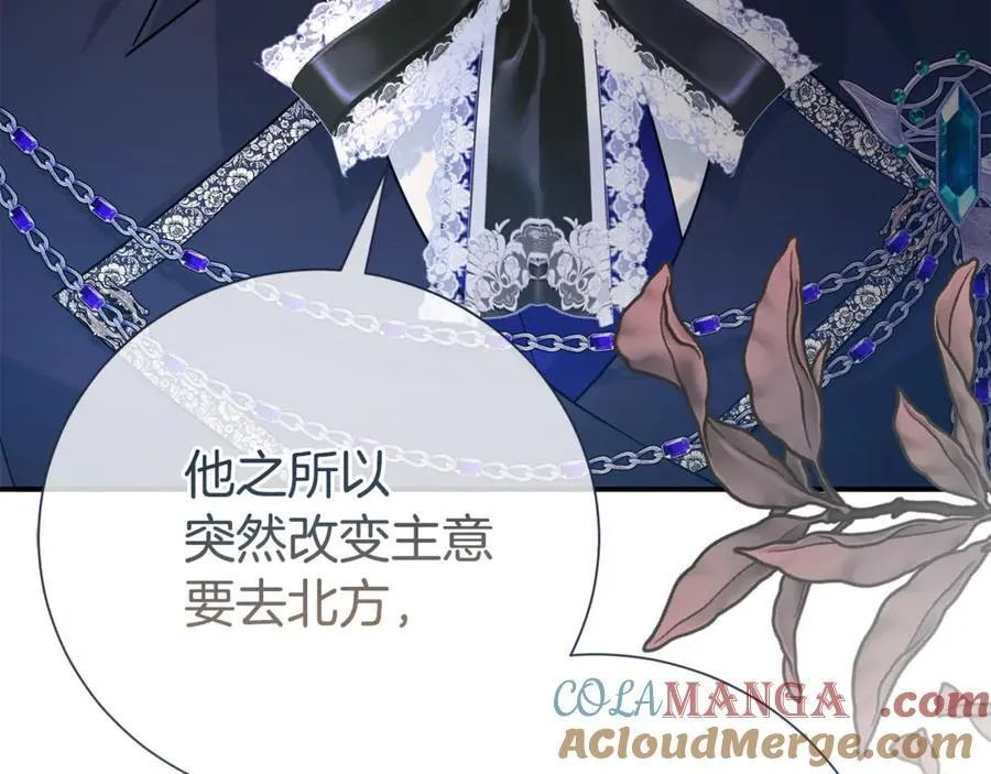 第126话 内心深处的秘密152