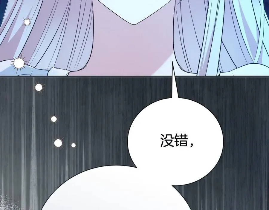 第126话 内心深处的秘密29